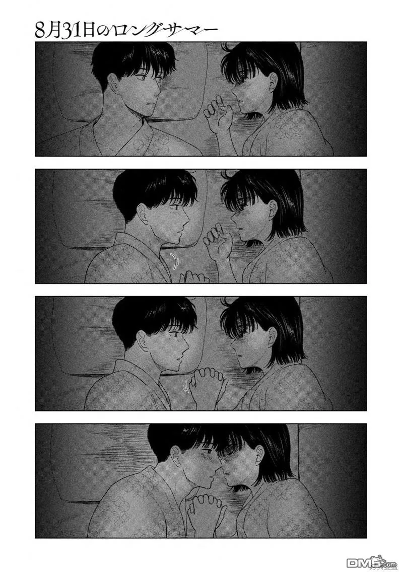 第31话 第15页