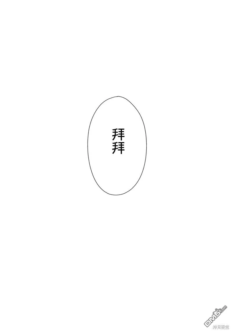 第32话 第21页