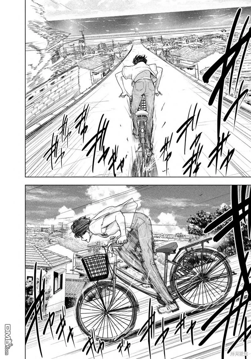 第35话 第7页