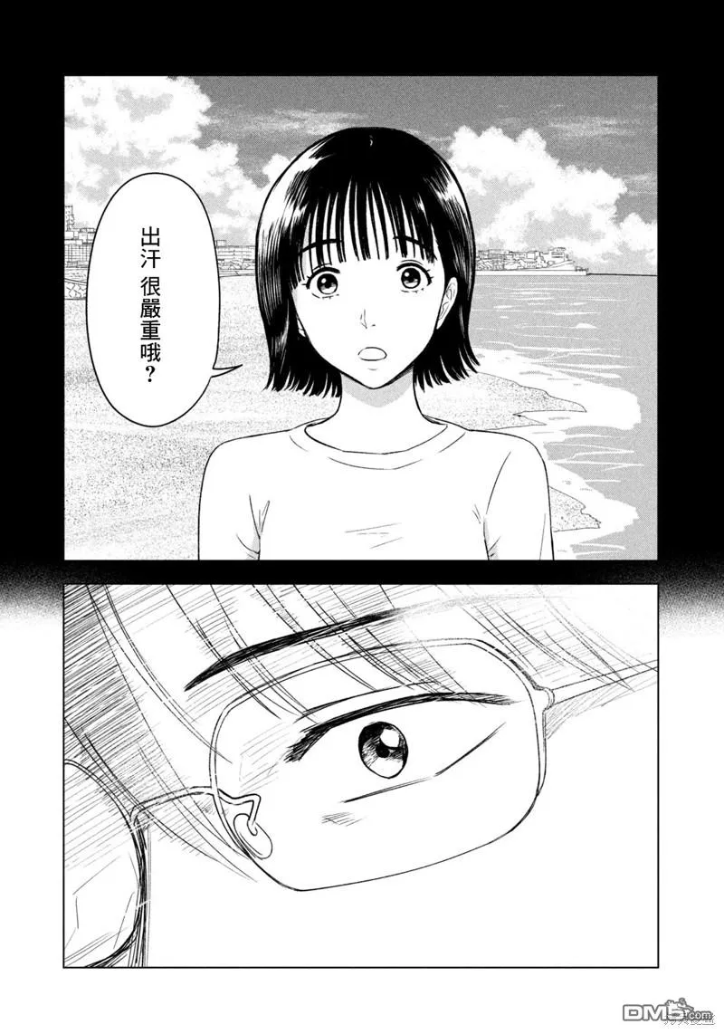 第36话 第19页