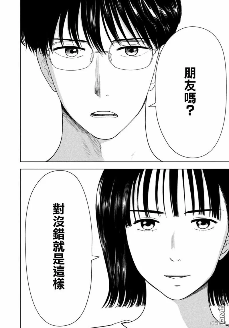 第37话 第18页