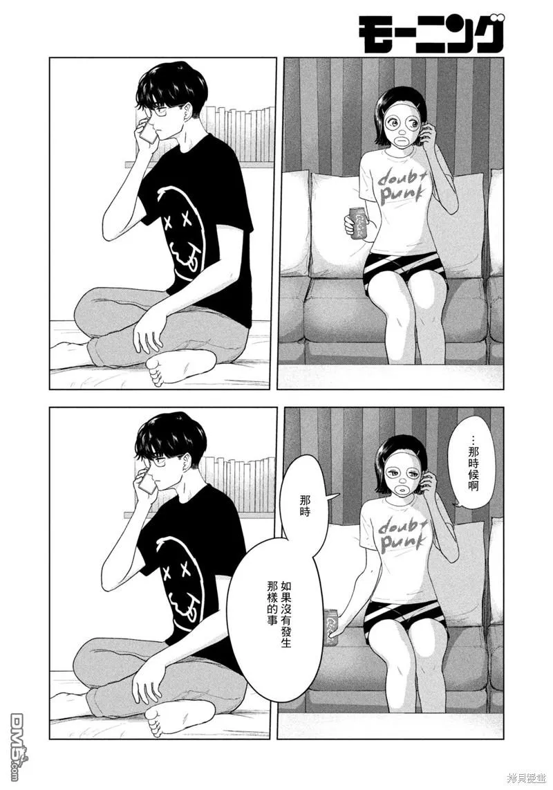 第40话 第6页