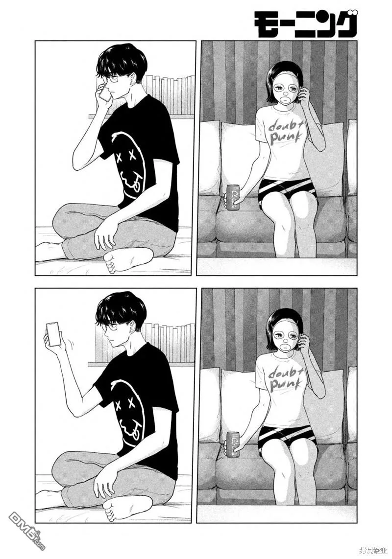 第40话 第8页