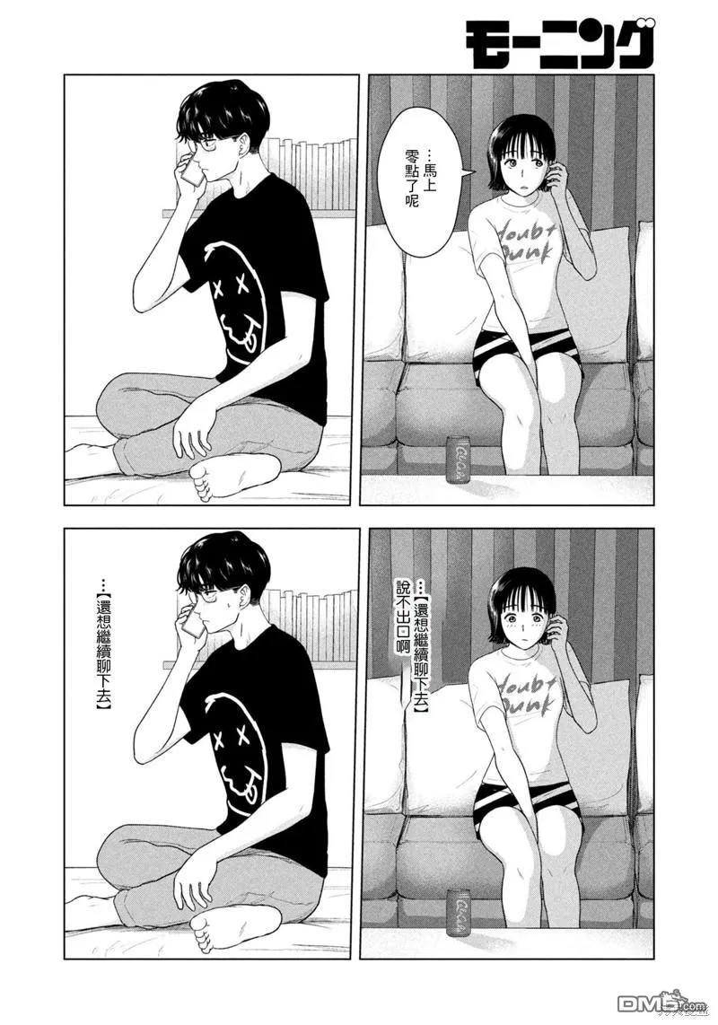 第40话 第18页