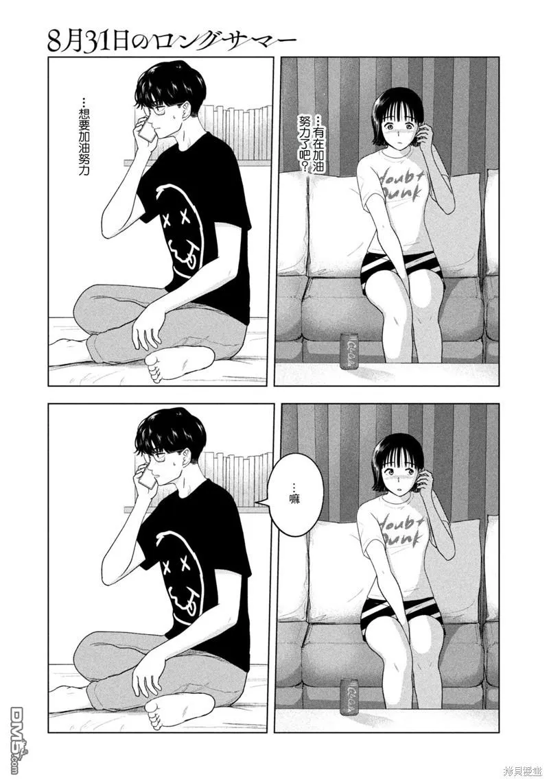 第40话 第19页