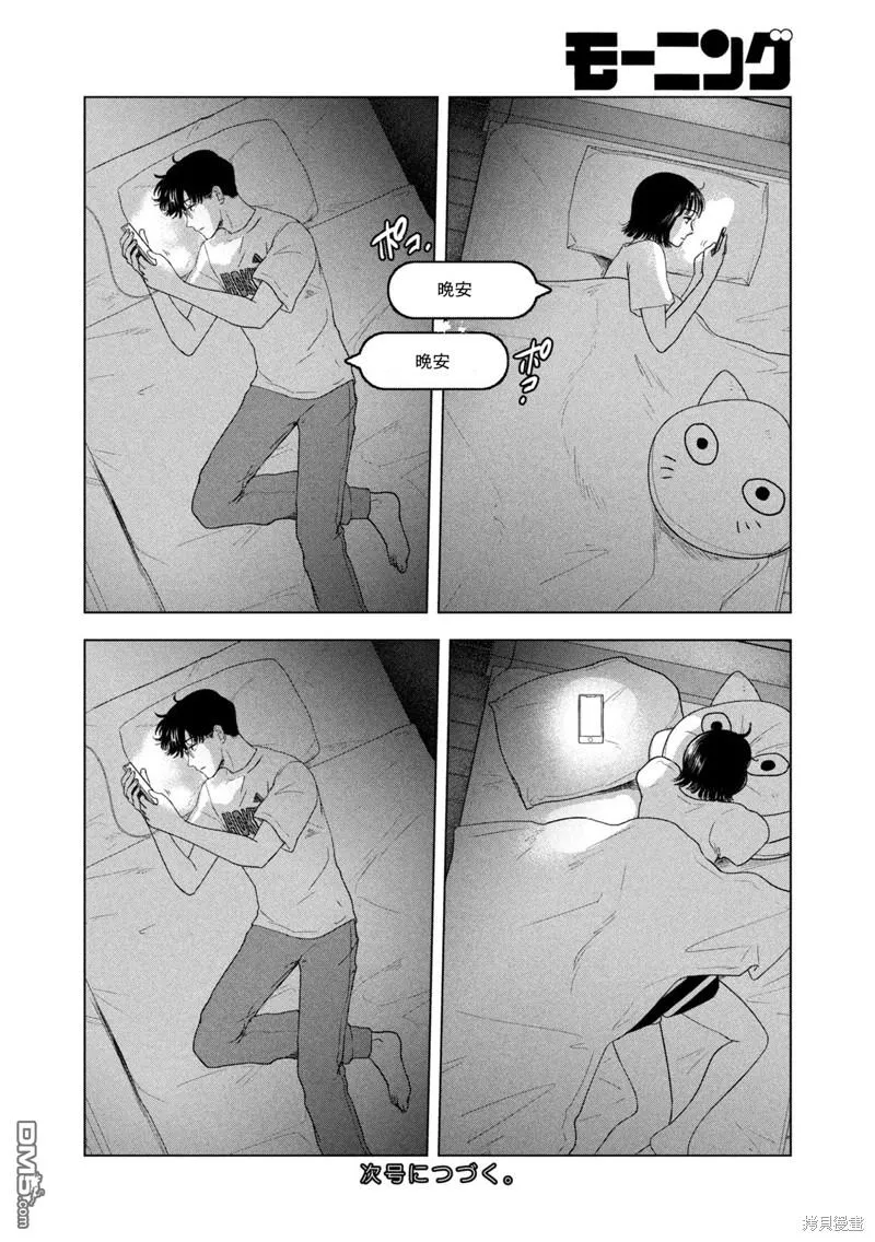 第40话 第22页