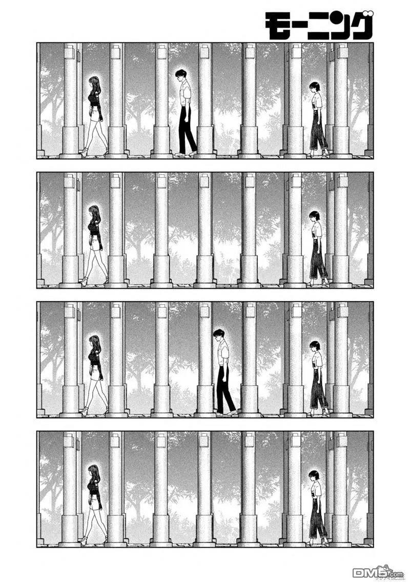 第44话 第6页