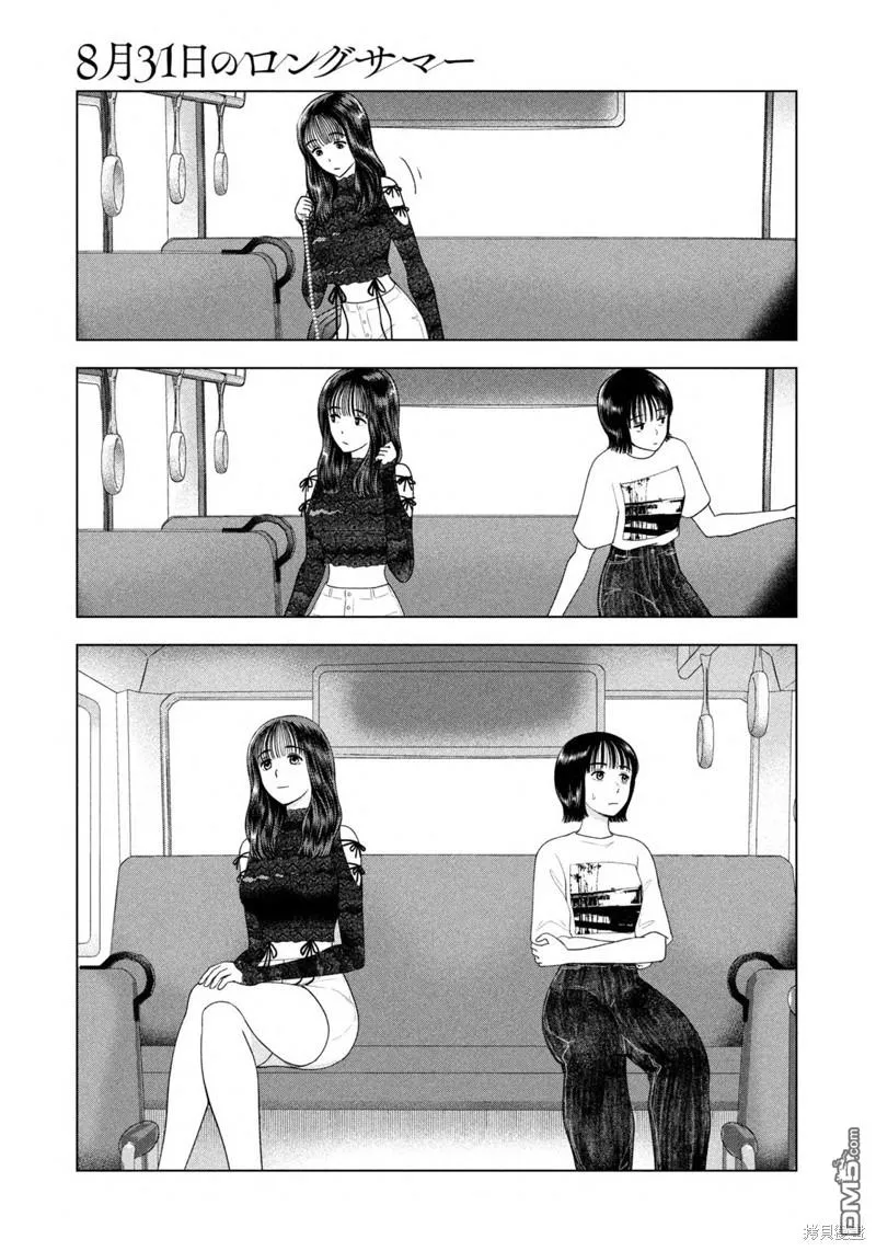 第46话 第3页