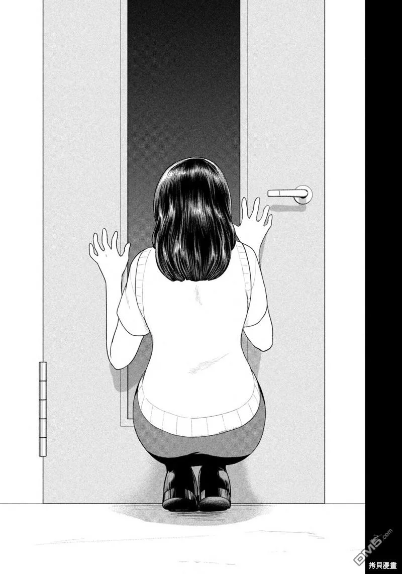 第46话 第12页