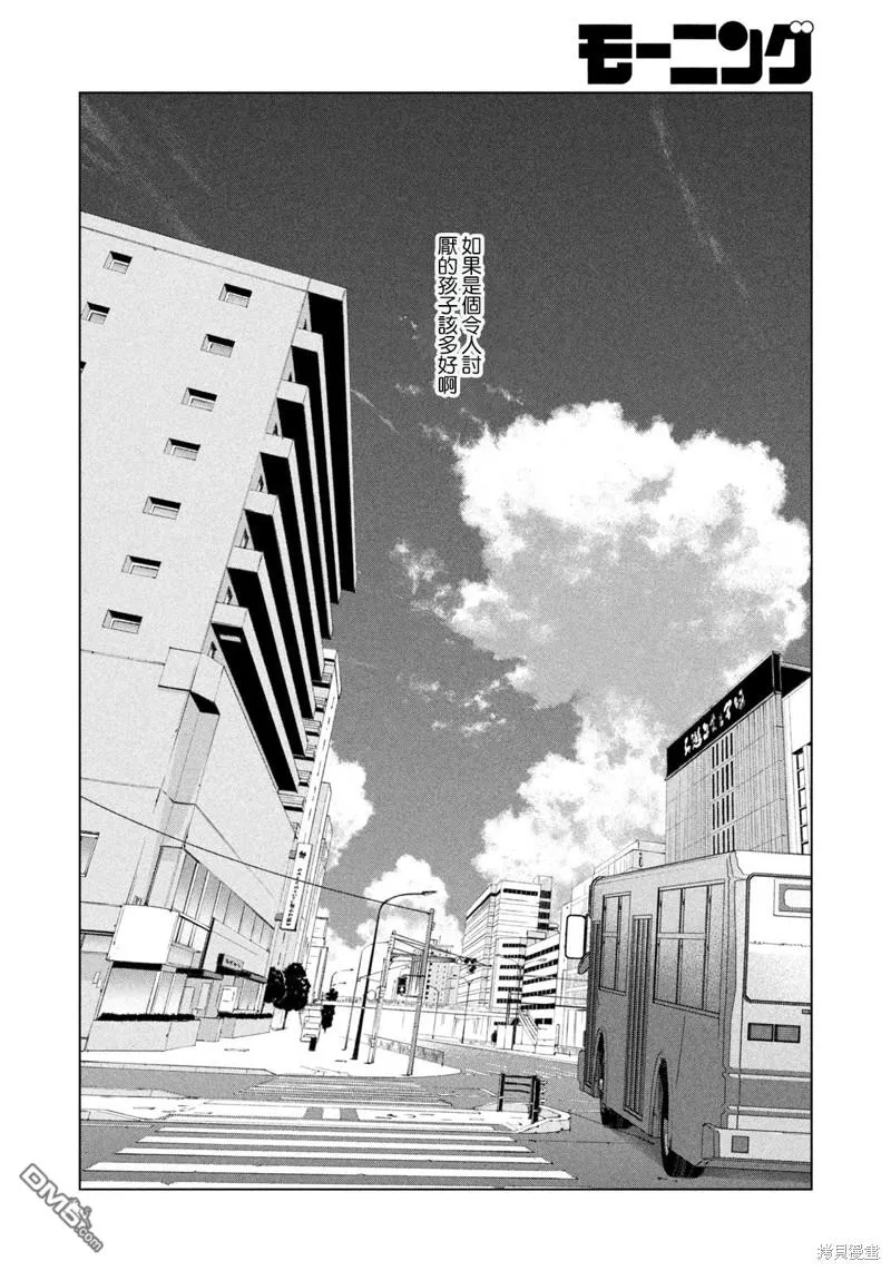 第46话 第17页