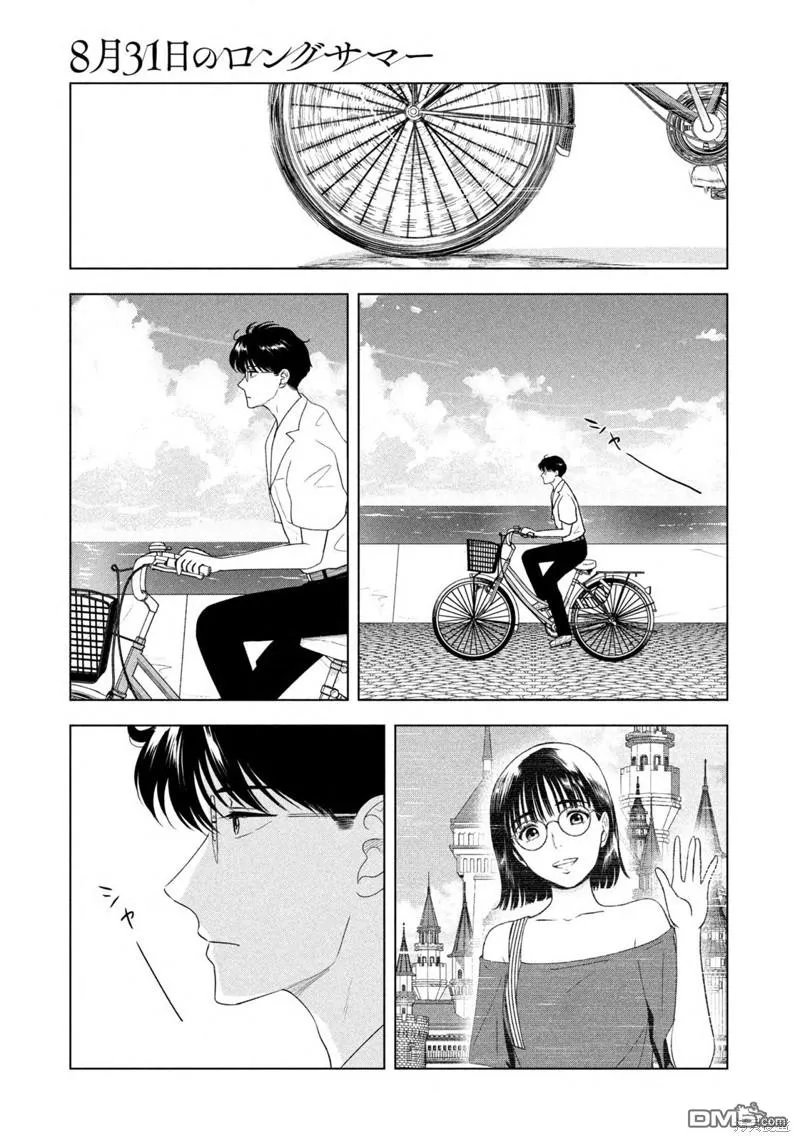 第46话 第18页