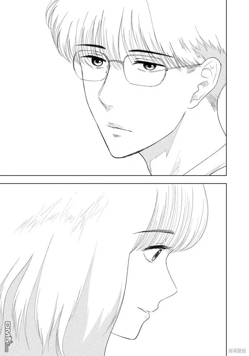 第47话 第7页