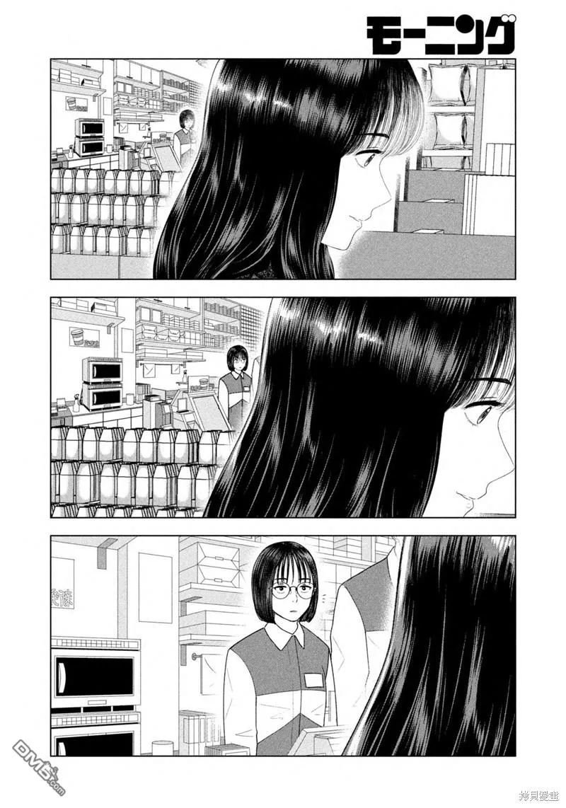 第47话 第8页