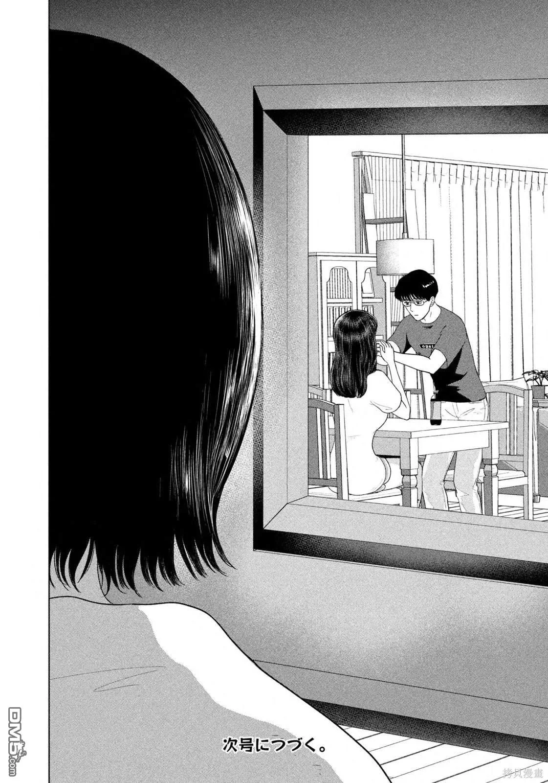 第49话 第20页