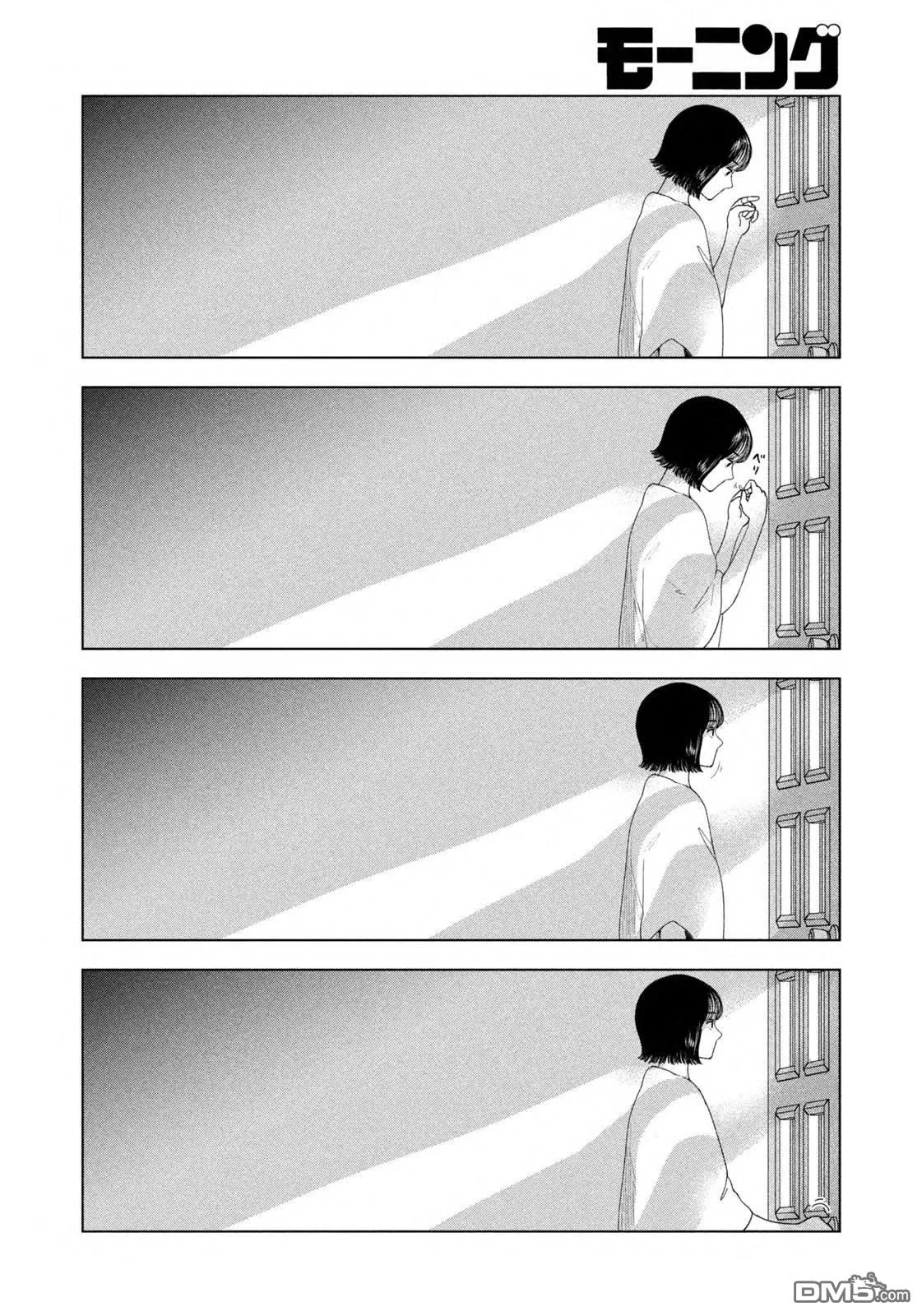 第50话 第4页