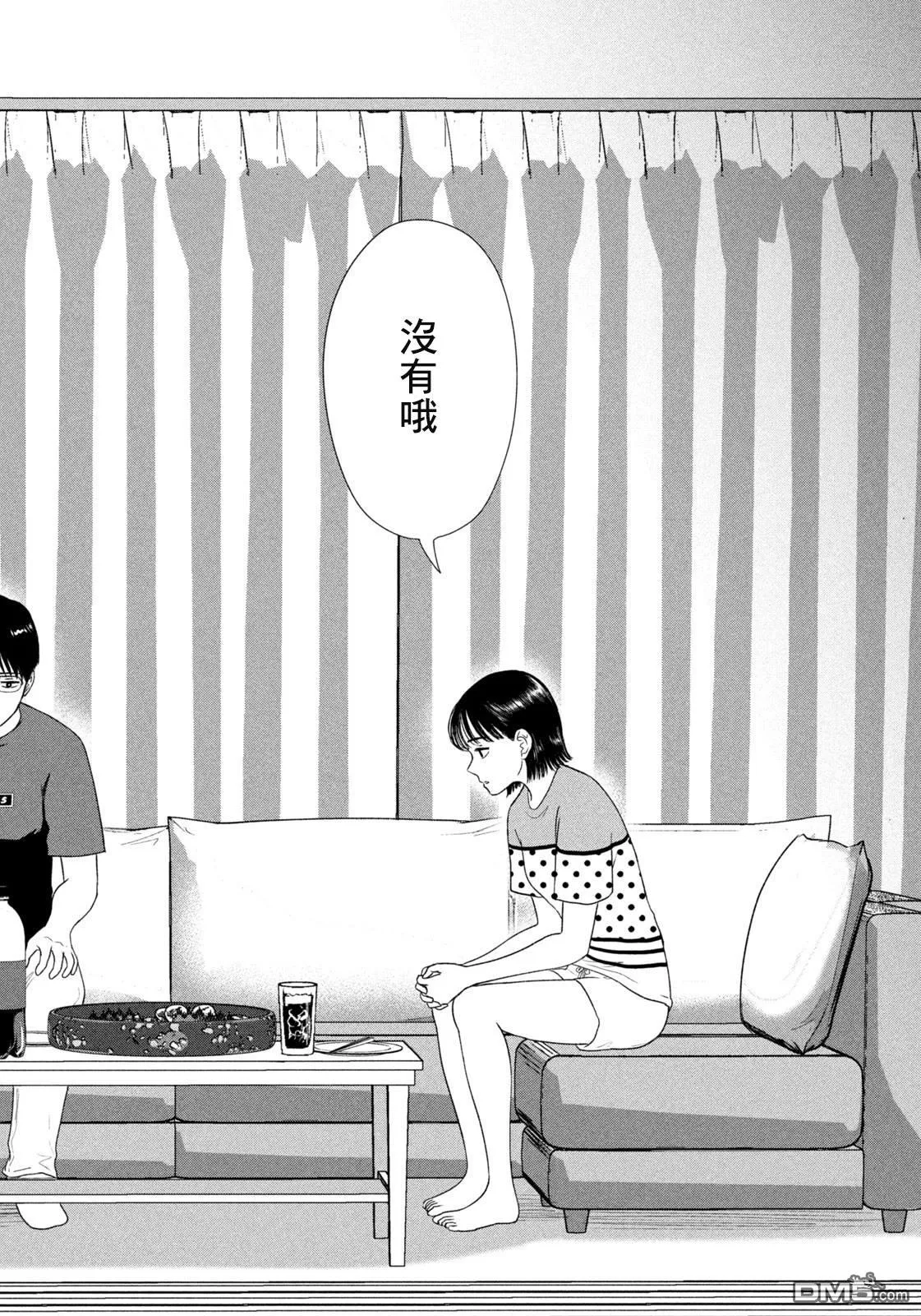 第50话 第16页