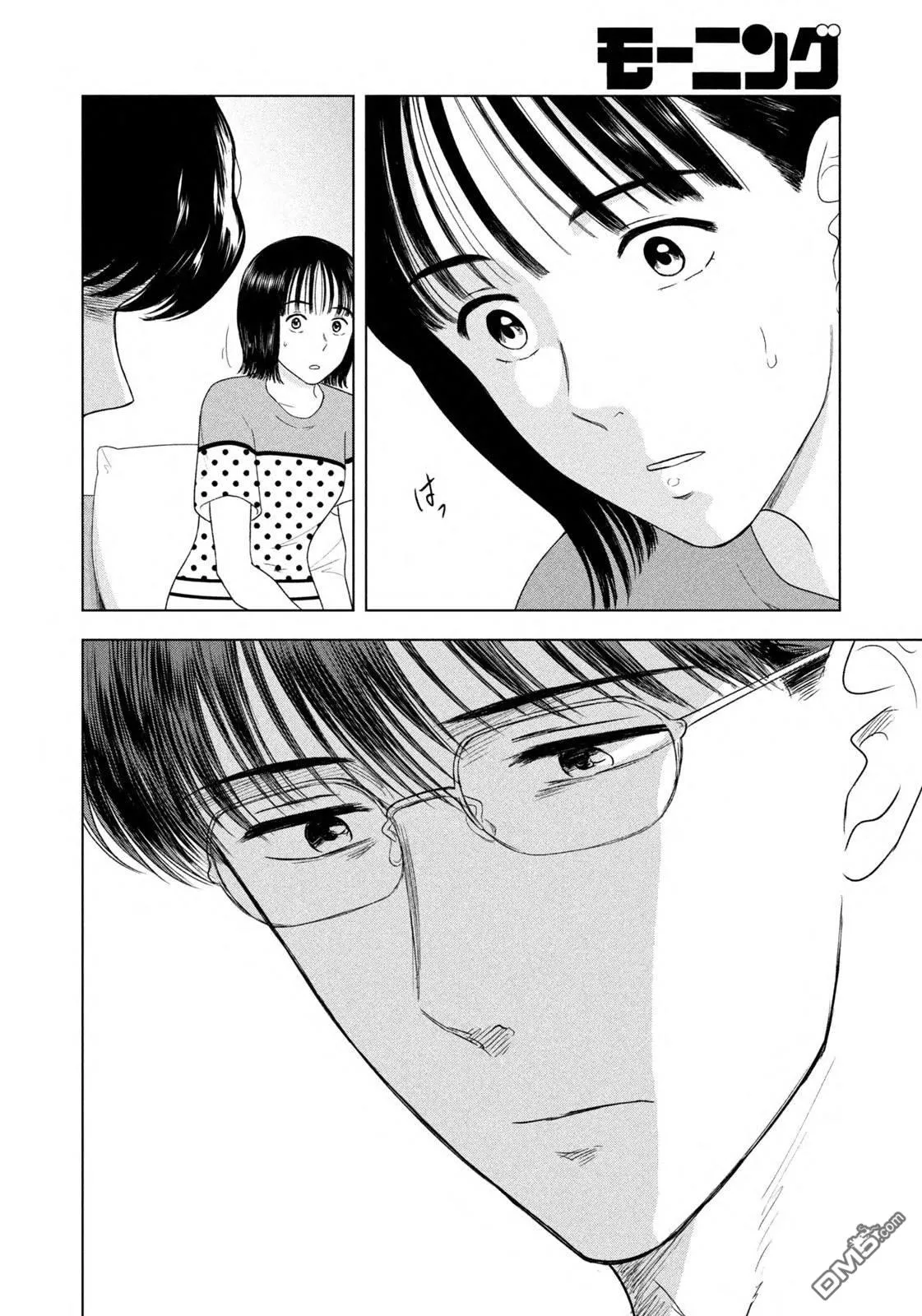 第50话 第18页