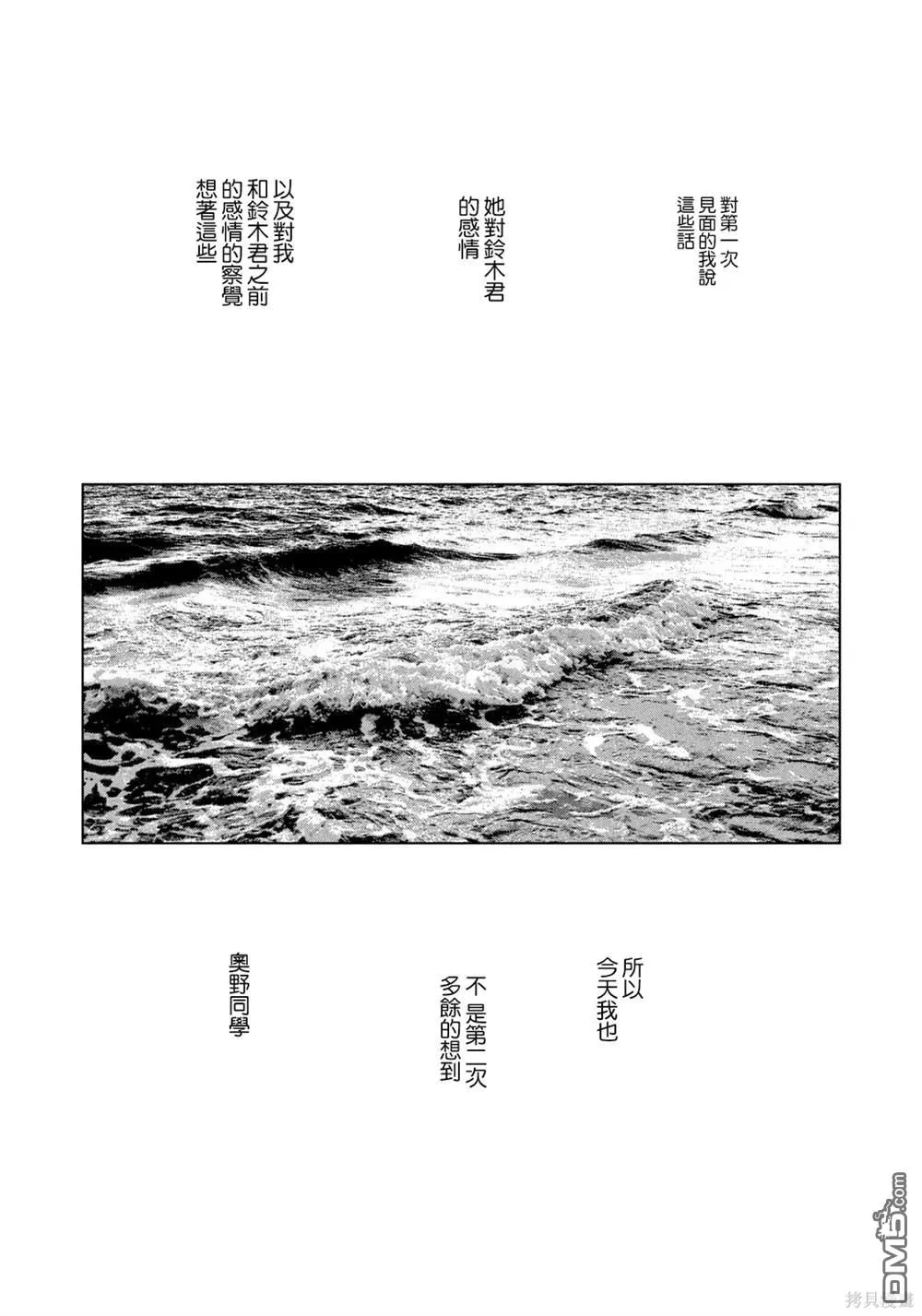 第56话 第17页