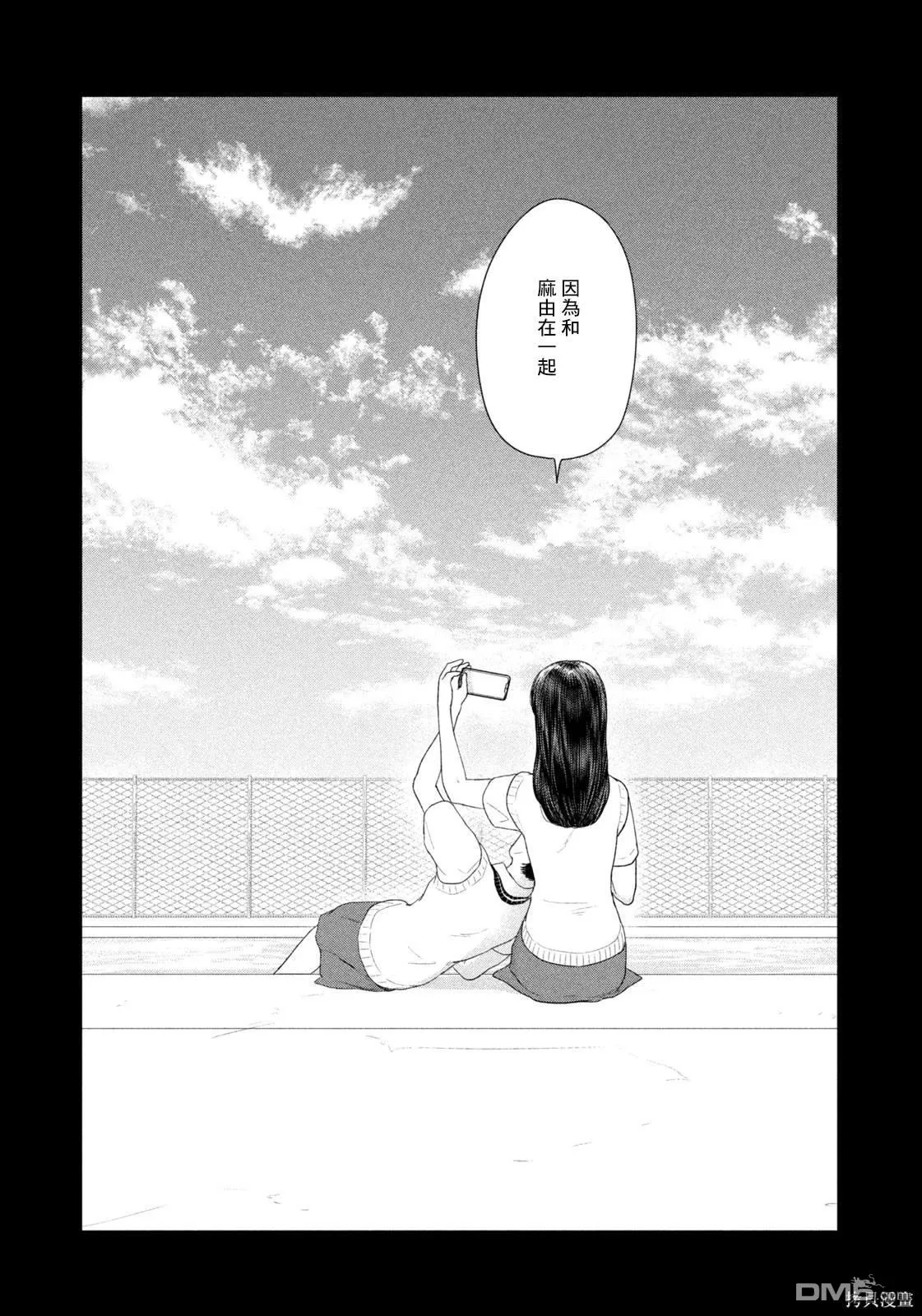 第58话 第17页