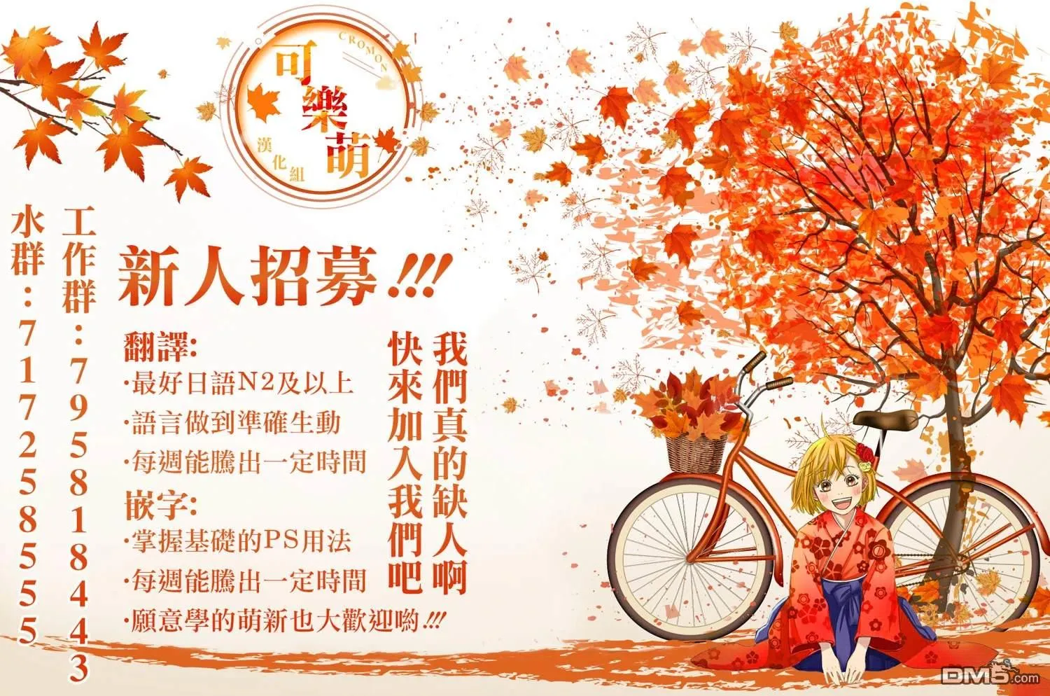 第59话 第23页
