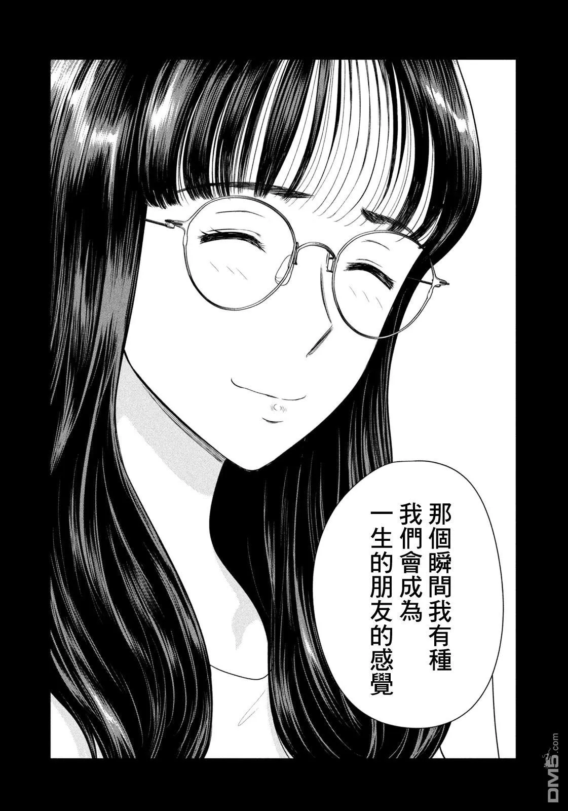 第60话 第17页