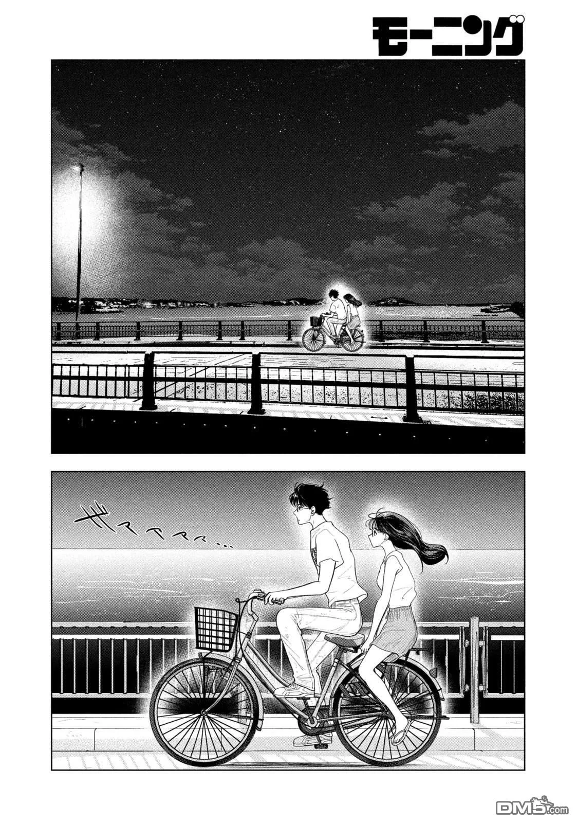 第60话 第18页