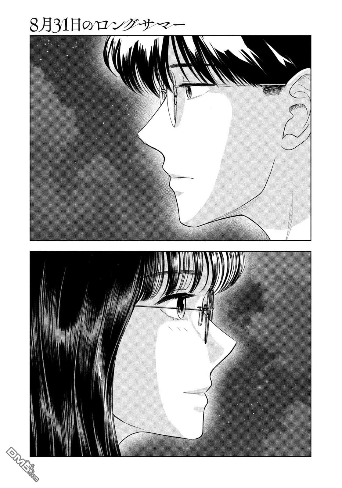 第61话 第11页