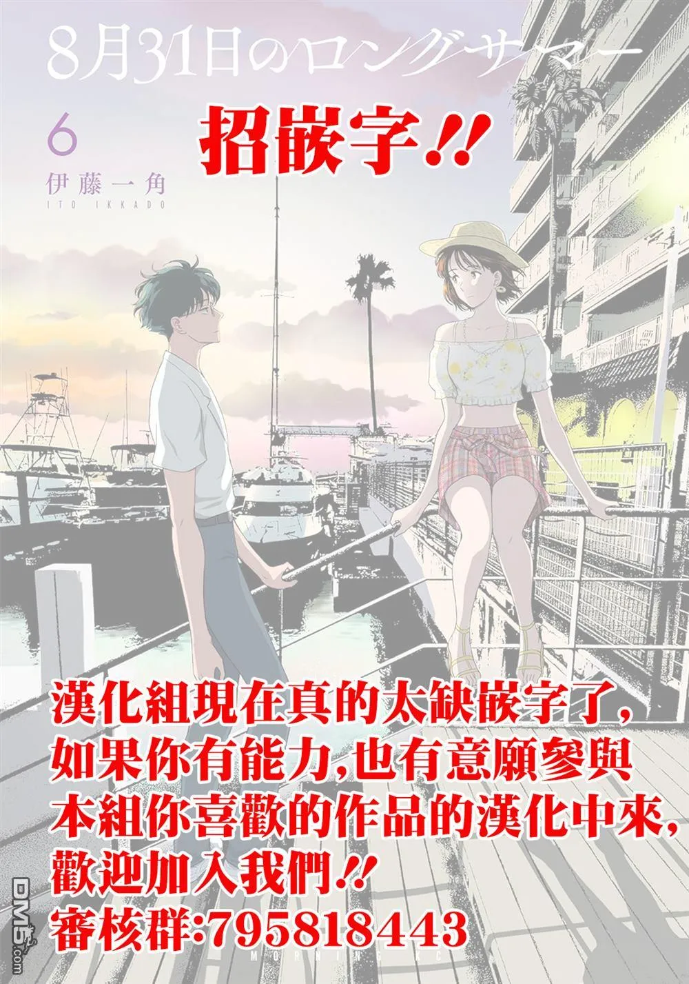 第62话 第1页