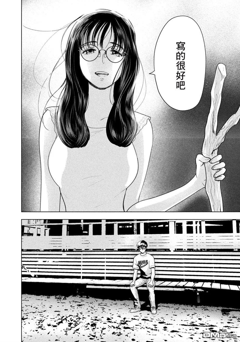 第62话 第12页