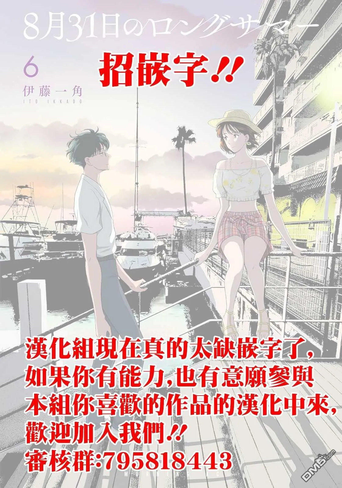 第63话 第1页
