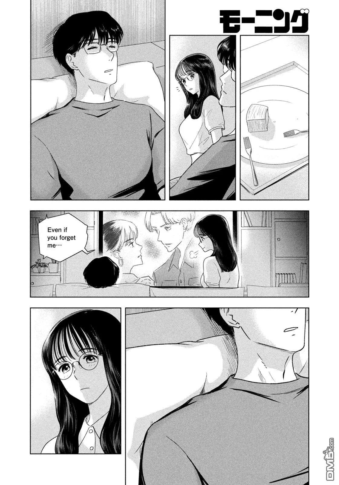 第63话 第7页