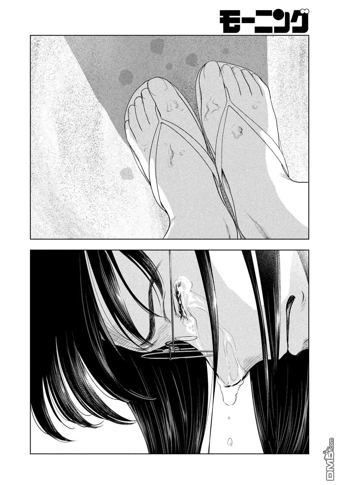 第63话 第16页