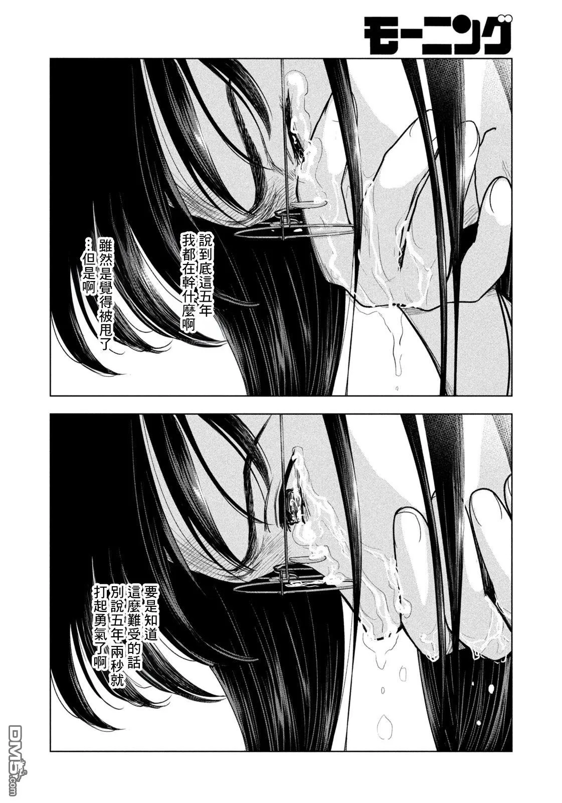 第63话 第18页