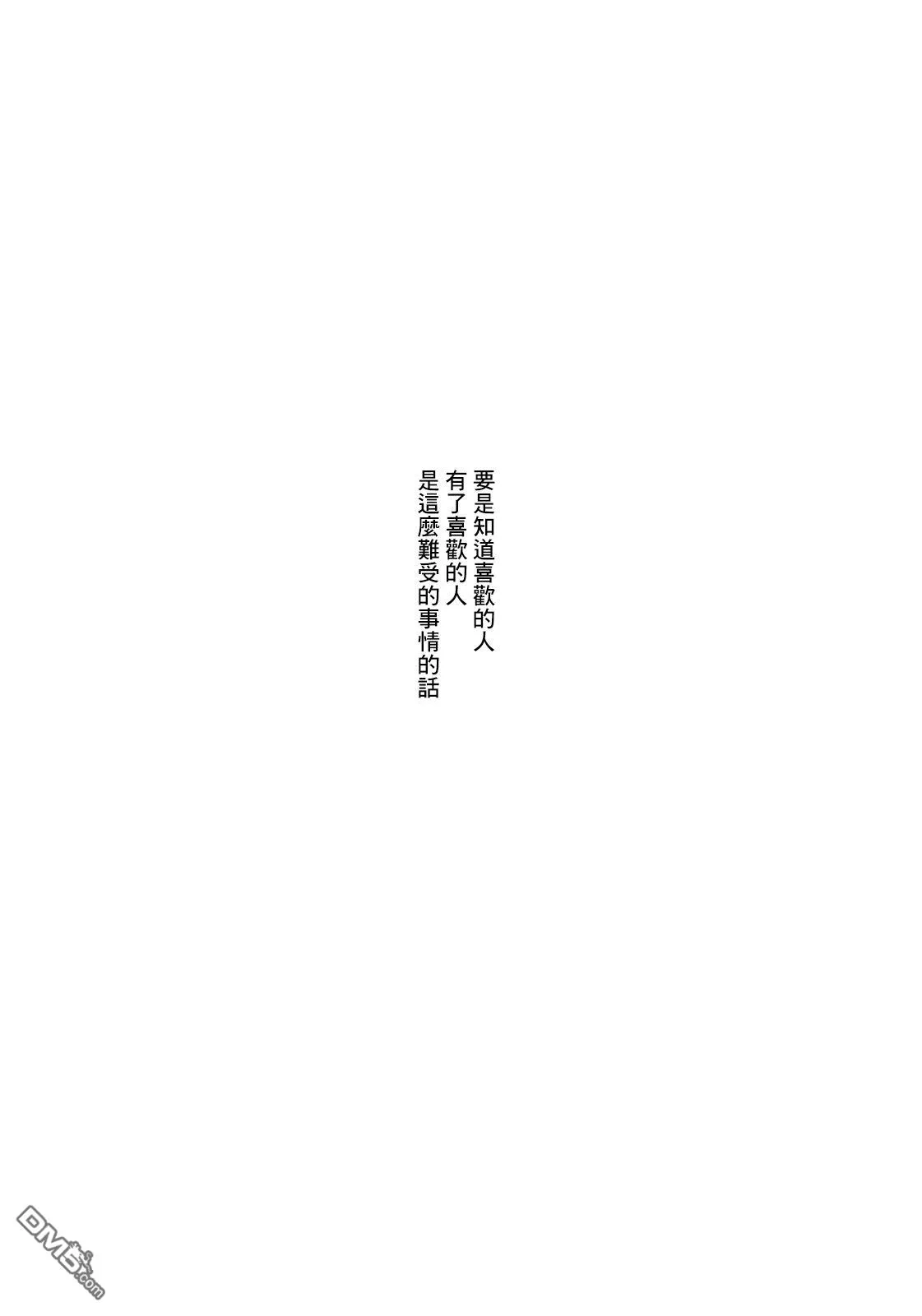 第63话 第19页