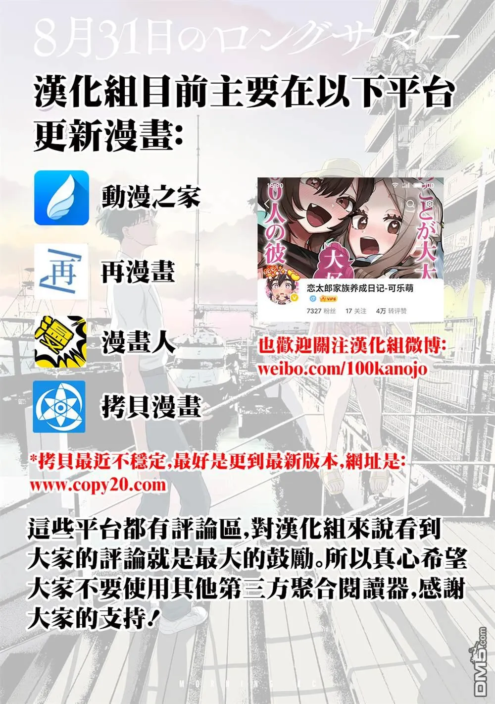 第64话 第1页