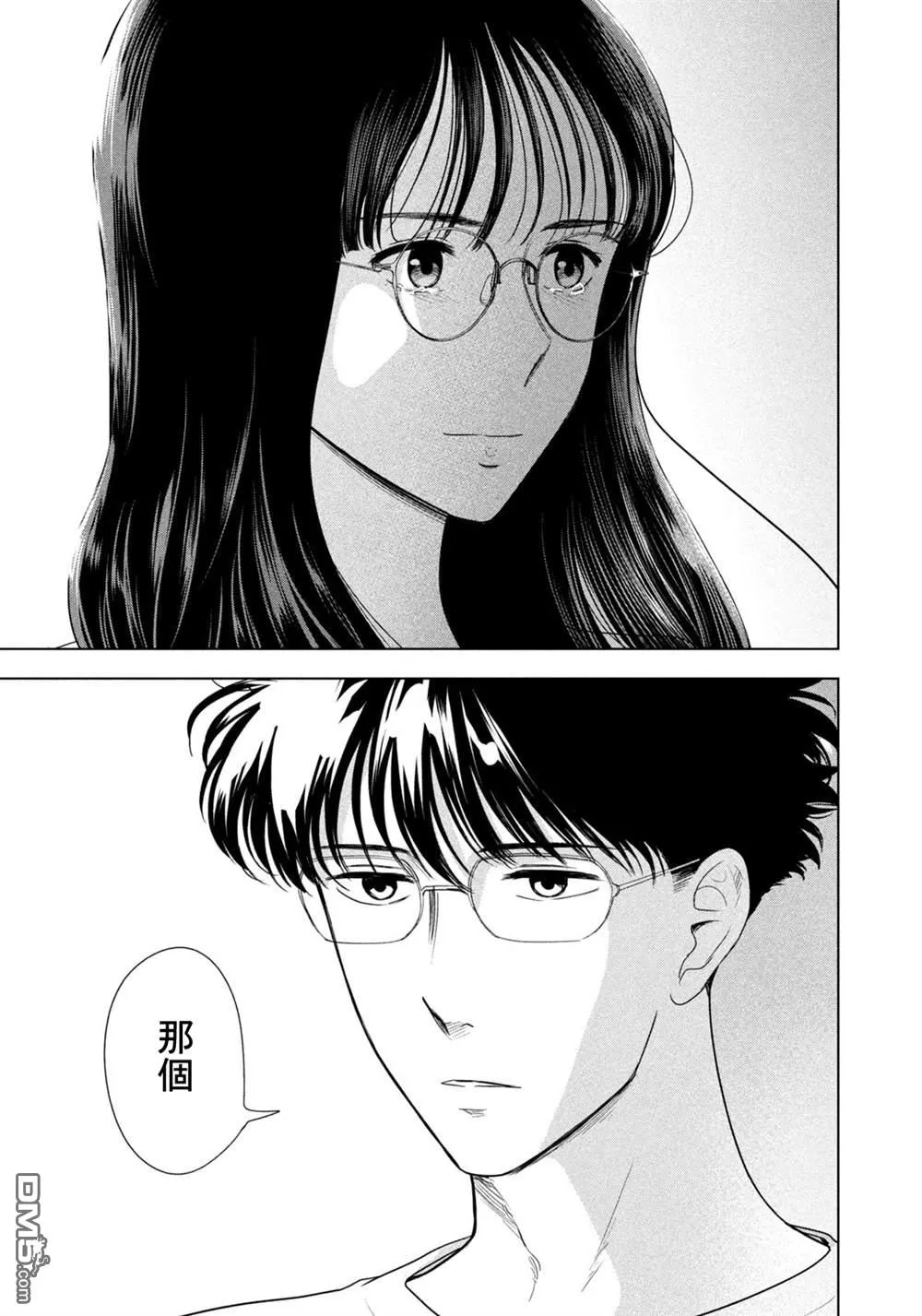 第64话 第4页