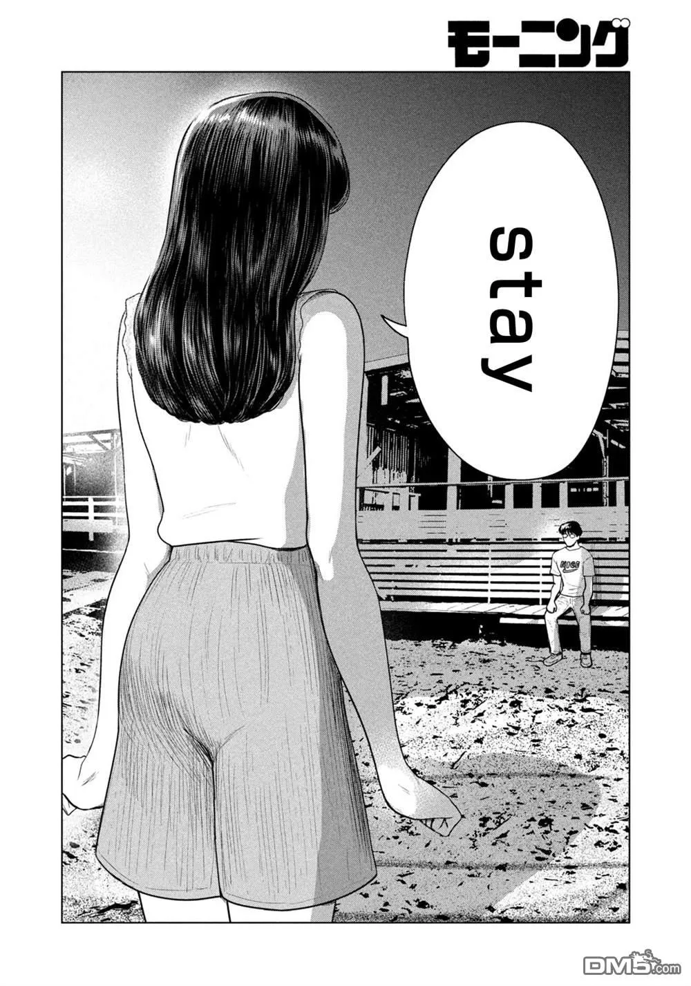 第64话 第7页