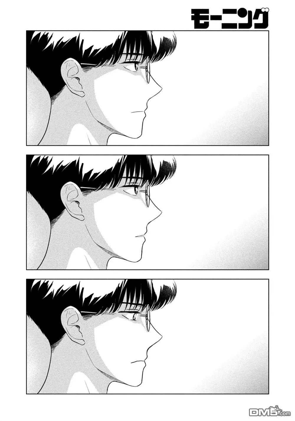 第64话 第9页