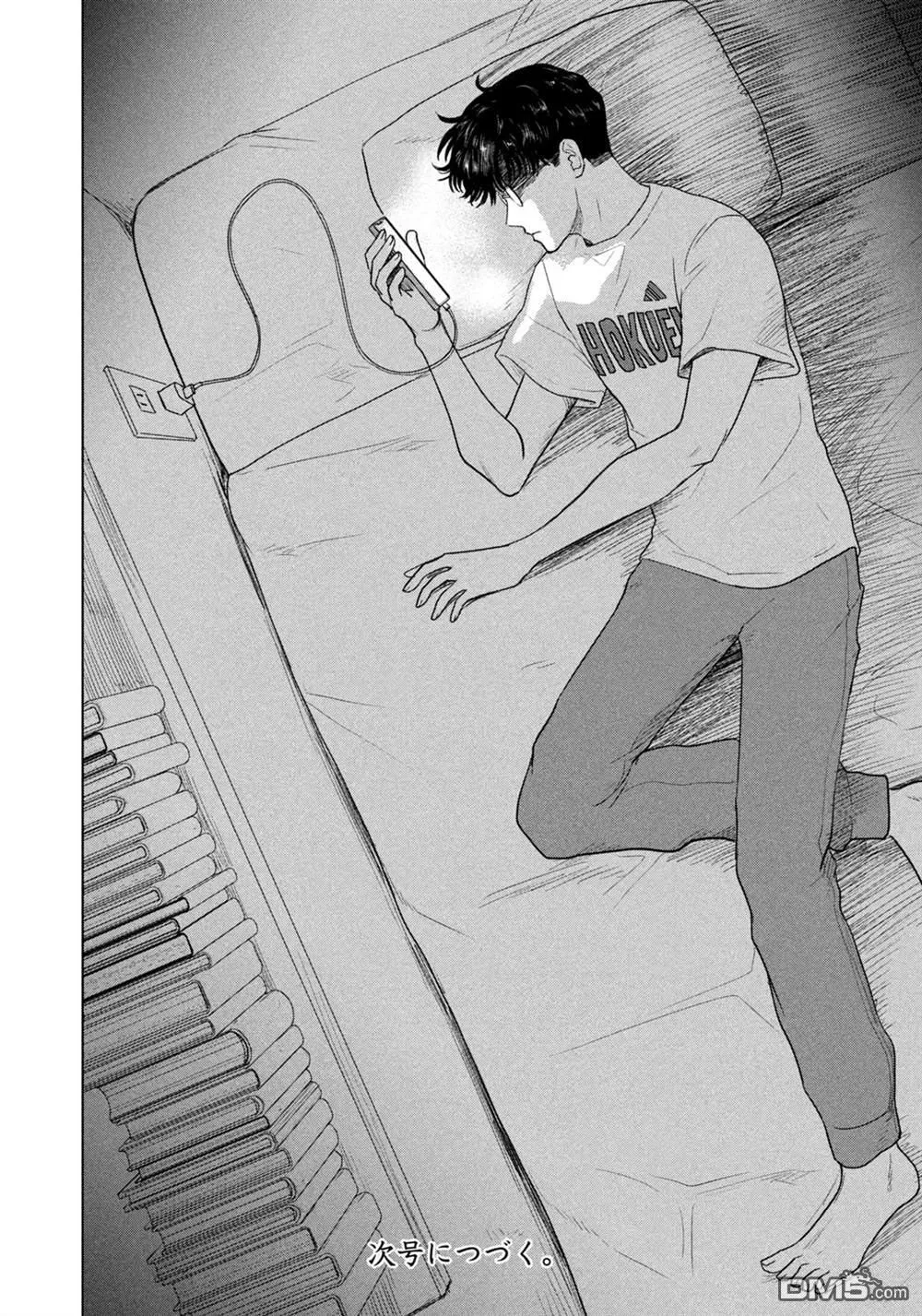 第64话 第20页