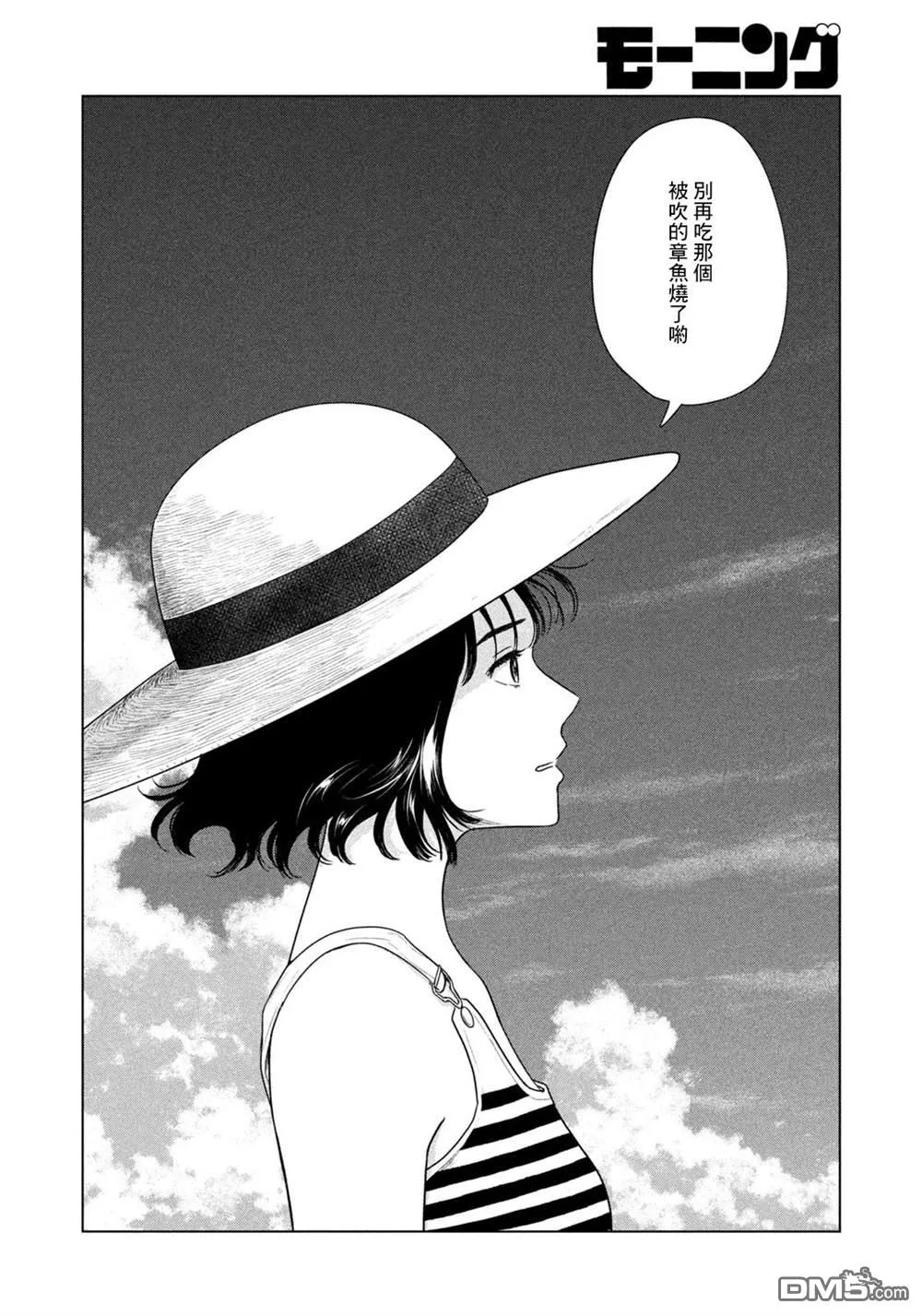 第65话 第12页