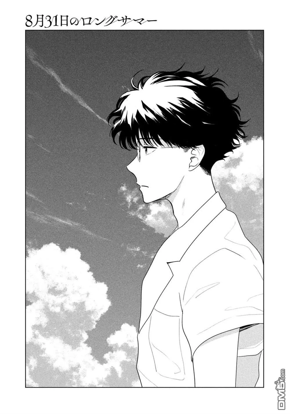 第65话 第13页