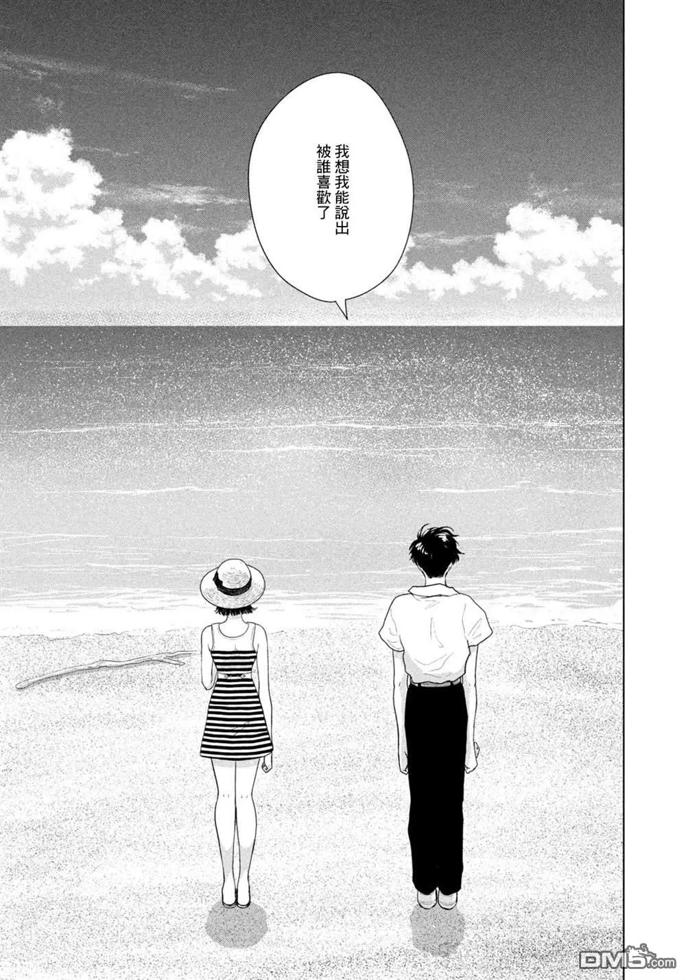 第65话 第17页
