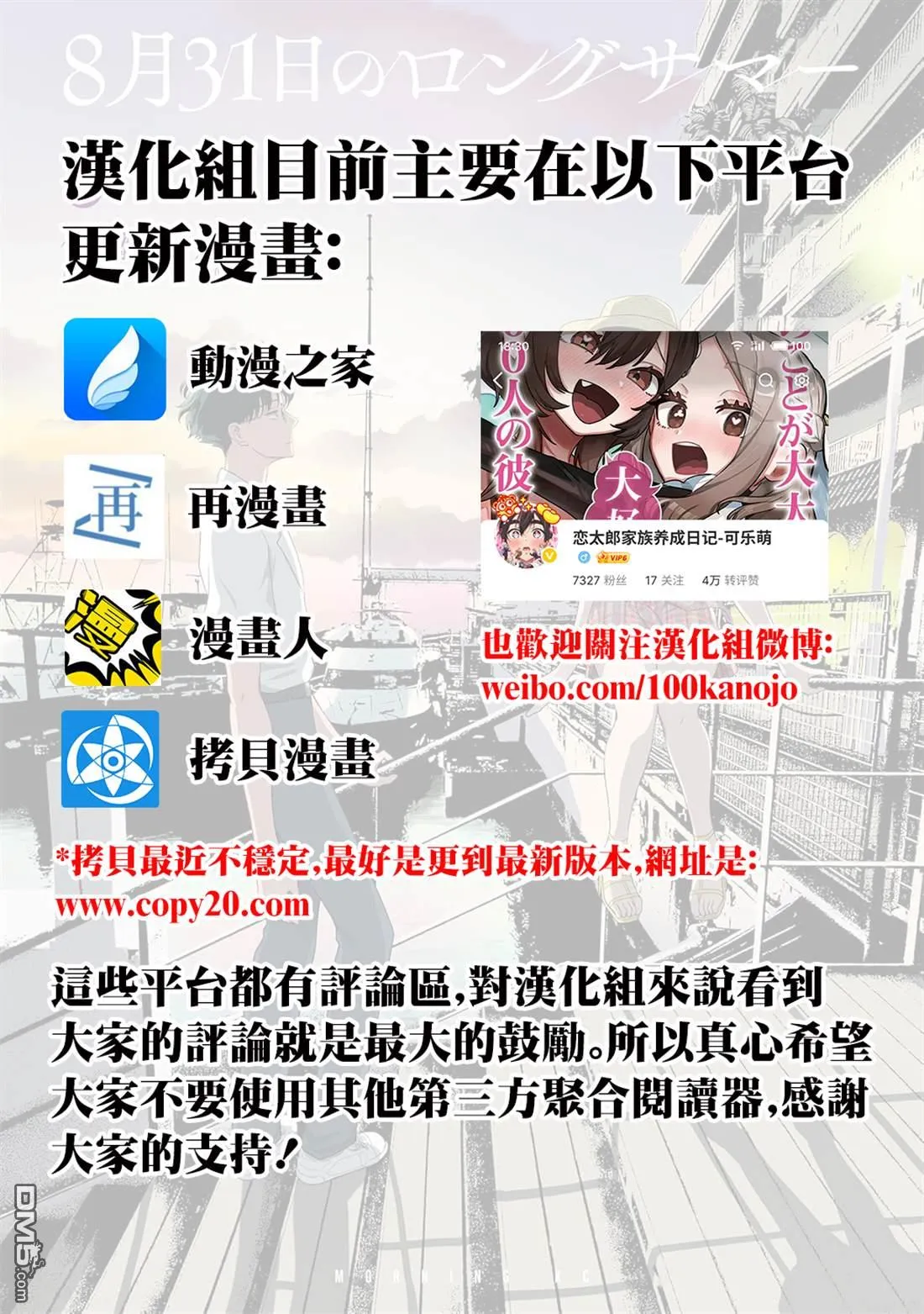 第66话 第1页