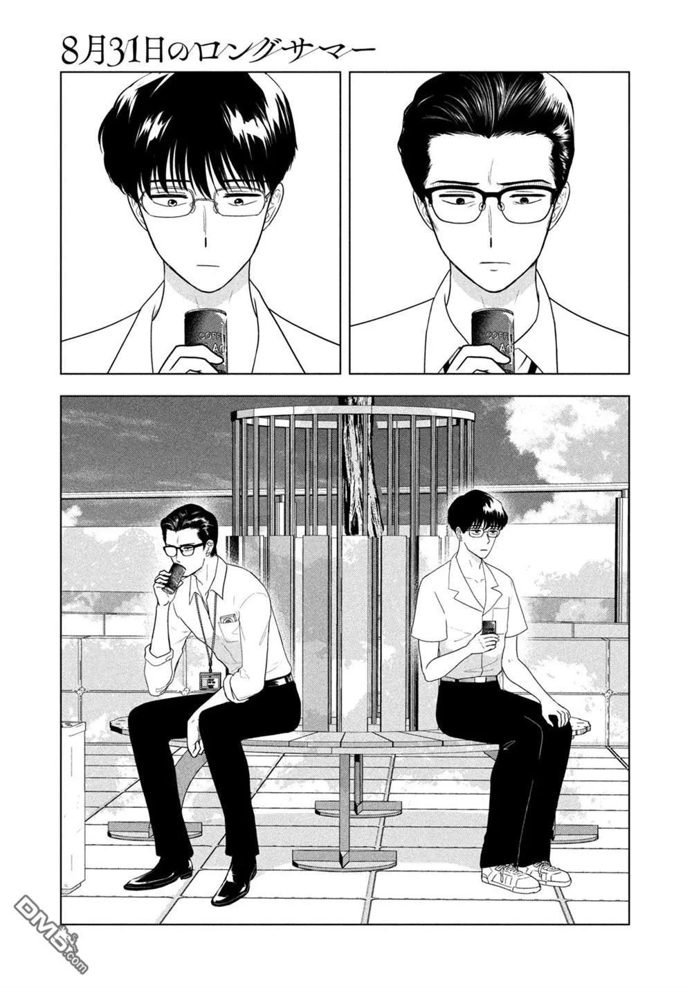第68话 第3页