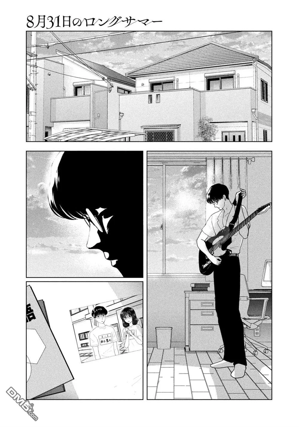 第68话 第19页