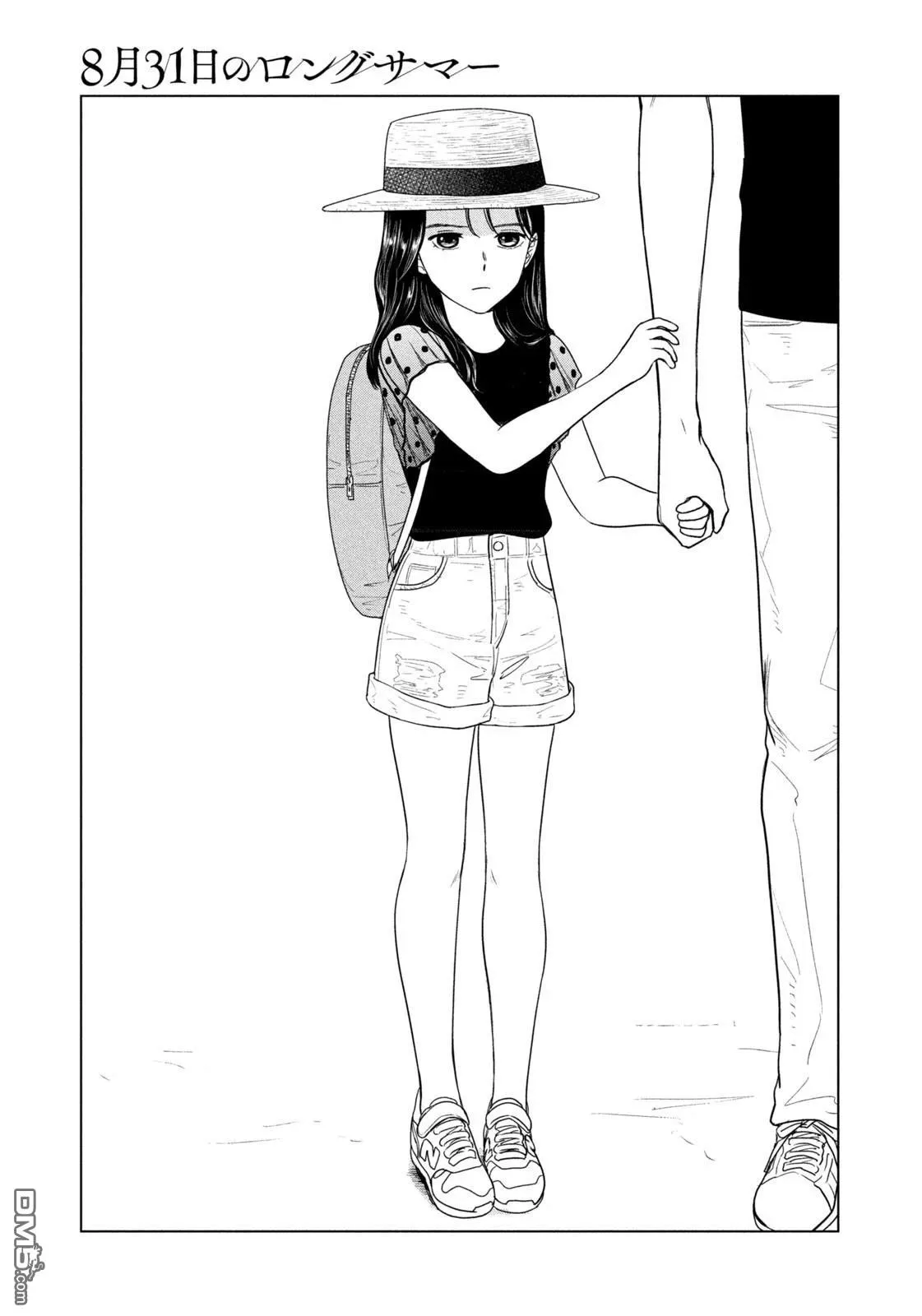 第69话 第6页