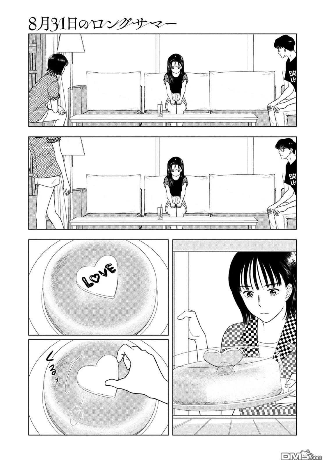 第69话 第18页