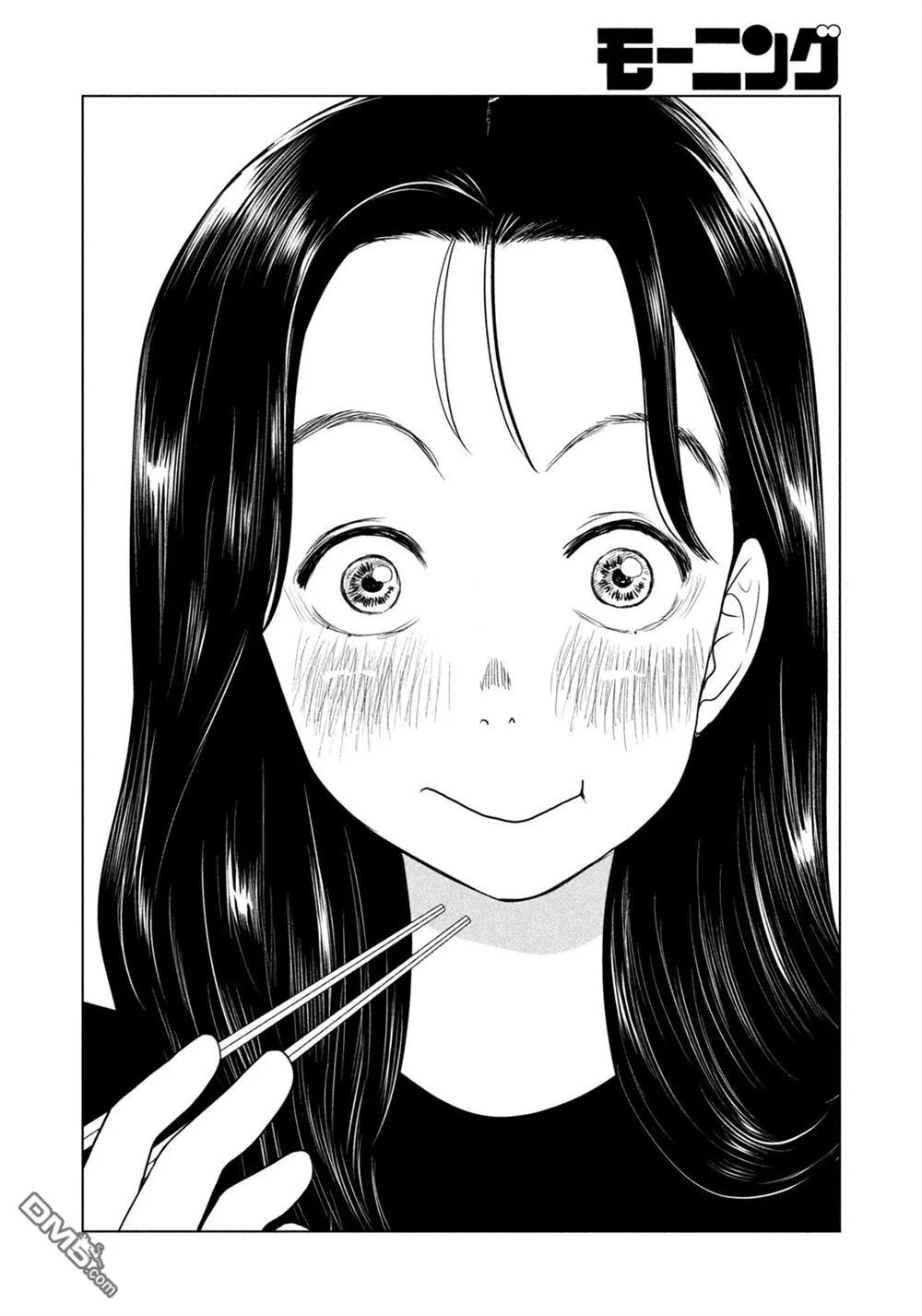 第71话 第4页