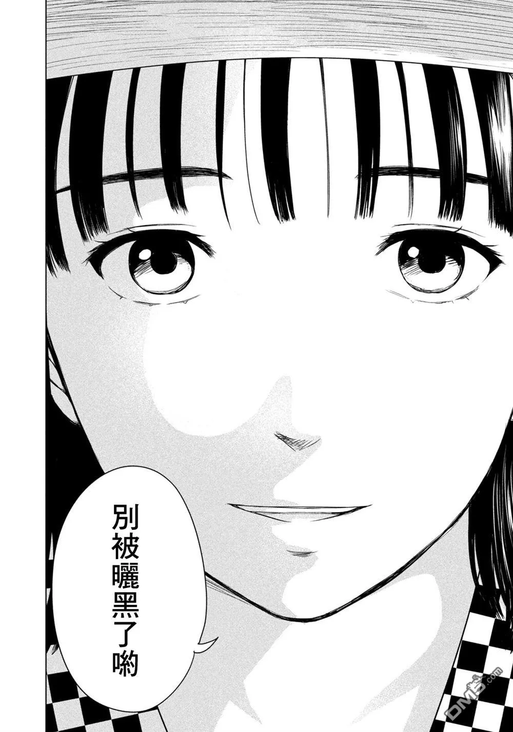 第71话 第16页