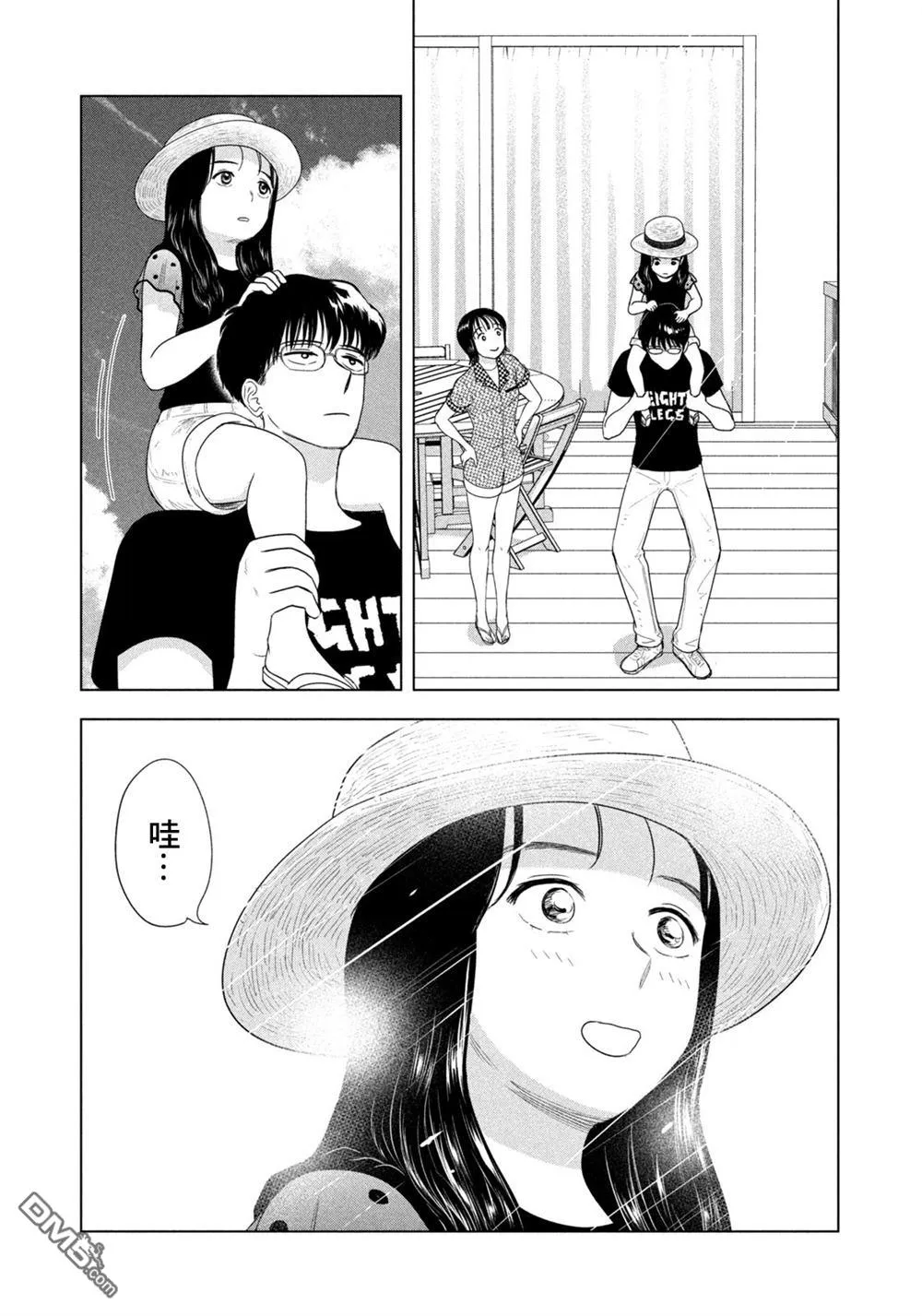 第71话 第19页
